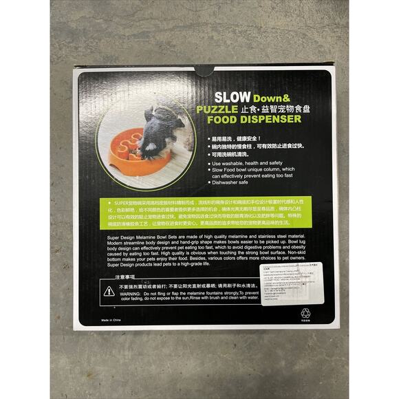 Super Design SD PETS Dog Cat Pet Bowl Slow Down Puzzle Food Dispenser - Picture 2 of 2